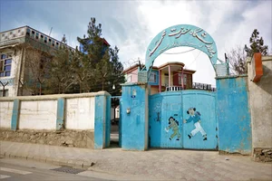 Kabul Hope House پرورشگاه حضرت محمد(ص)