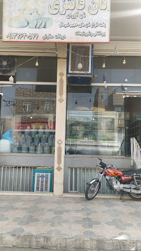 نان فانتزی نان آوران