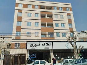 املاک نوری 2