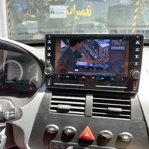 فروشگاه رادیو ری