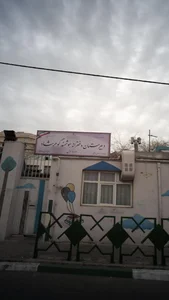 دبیرستان دخترانه هوشمند گوهر شاد 3