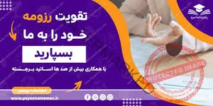 کسب و کار آنلاین در خانه