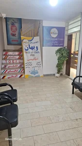 آموزشگاه زبان ویهان 4