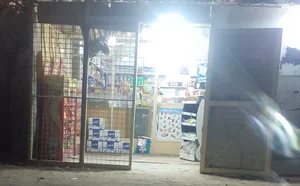 مجمع الاخلاص الطبي
