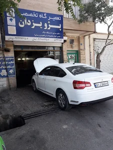 تعمیرگاه پژو یزدان