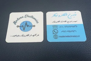فروشگاه قطعات الکترونیک مدرن الکترونیکز