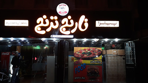 پیتزا پانیذ