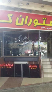 نمایشگاه کارت عقد و عروسی مهر