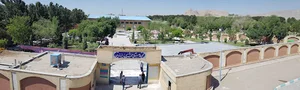 مجموعه باغ بانوان خمینی شهر