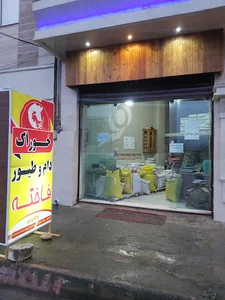 فروشگاه خوراک دام و طیور فاخته