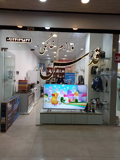 برج ققنوس