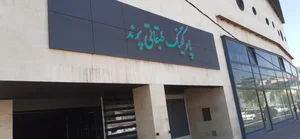 پارکینگ طبقاتی پرند تبریز 4