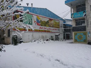 مؤسسه آموزش عالی کمال الملک