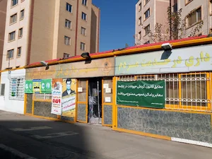 فروشگاه شهرما