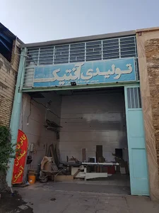 تولید سرویس خواب (آنتیک منعمی)