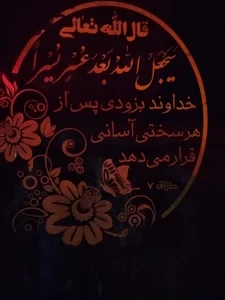 نانوایی سنگکی سنتی