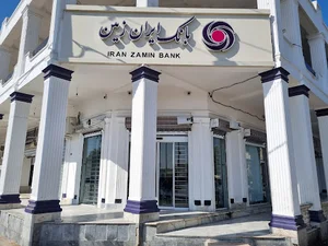 بانک ایران زمین
