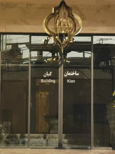 دفتر وکالت دکتر محمدحسین مومن 2