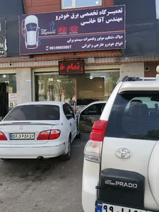 تعمیرگاه برق خودرو مهندس آقاخانی