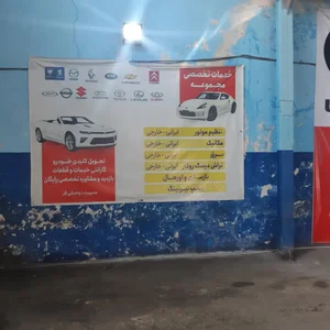 کلینیک تخصصی خودرو تکنیک برتر 5