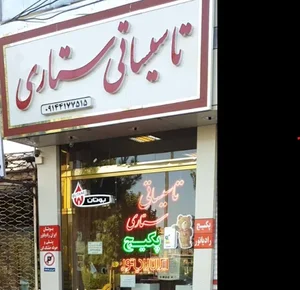 نمایندگی ایران رادیاتور در تبریز 2