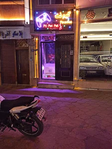 گیم نت پارادایس