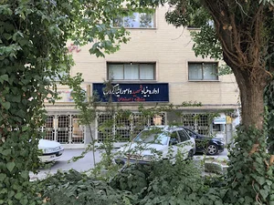 بنیاد شهید و امور ایثارگران