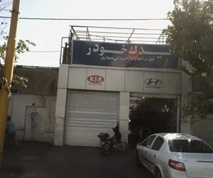 یدک خودرو 2