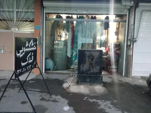 خشکشویی فدک 3