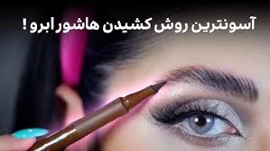 زیباسرای هاله