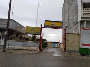 اداره گاز شهرستان رامهرمز