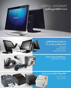 شرکت بازرگانی رنگین کمان