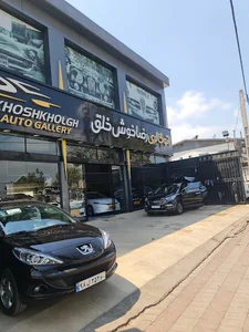 اتوگالری رضا خوش خلق