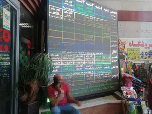 درمانگاه امام صادق