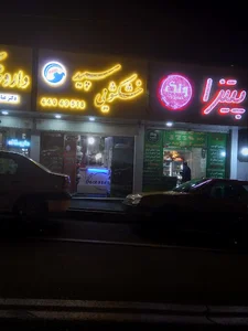 خشک شویی و سفید شویی سپید اکسپرس
