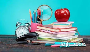مشاوره تحصیلی قربانی
