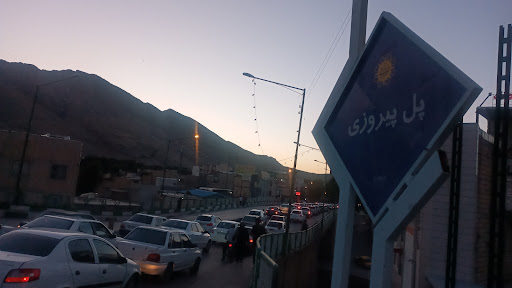 پل پیروزی (پل شمشیرآباد)