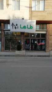 استوک طاها