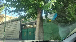 خیریه حضرت موسی ابن جعفر علیه السلام