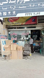لوازم یدکی درزی