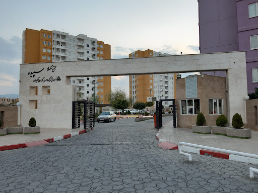 مجتمع مسکونی سپیده