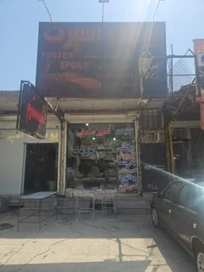 یوسف اسپرت 5