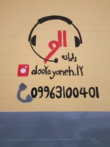 الو رایانه 2