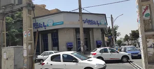 Tejarat Bank