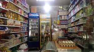 سوپرمارکت صدف