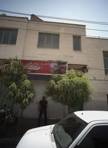 رادیو پخش حمید 2