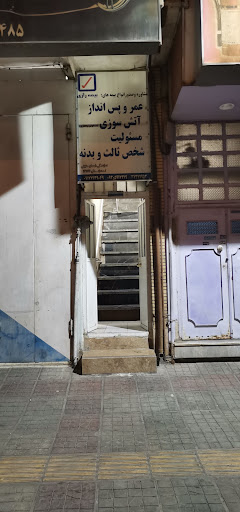 بیمه رازی.یوسفی حقیقی221967
