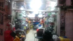 فروشگاه لوازم کشاورزی مزرعه(میررحمتی)