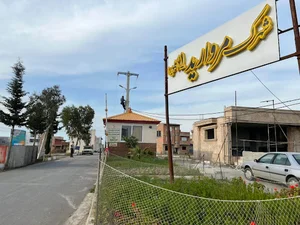 مستر ویلا