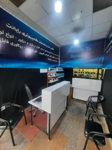 کافی نت و خدمات کامپیوتری رایانت 2